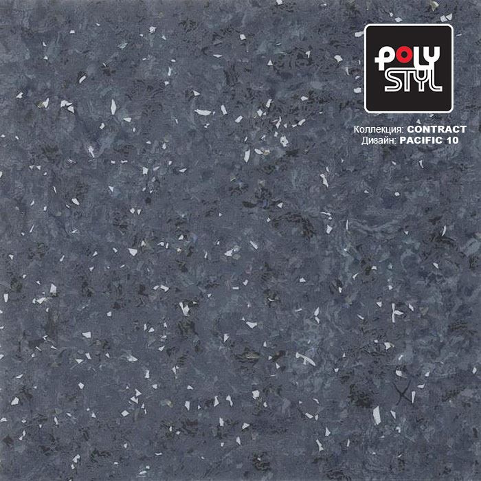 Линолеум коммерческий "Polystyl" Контракт Пасифик 10 (3м) — купить в Новокузнецке