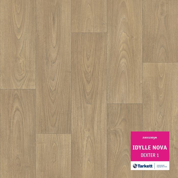 Линолеум полукоммерческий "Tarkett" Idylle Nova Dexter 1 (4м) — купить в Новокузнецке