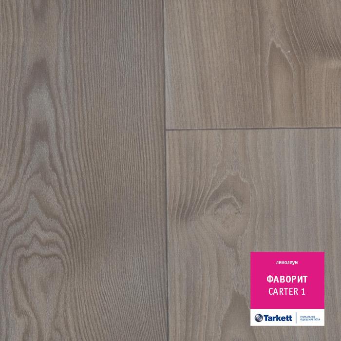 Линолеум бытовой "Tarkett" Фаворит Carter 1 (3,5м) — купить в Новокузнецке