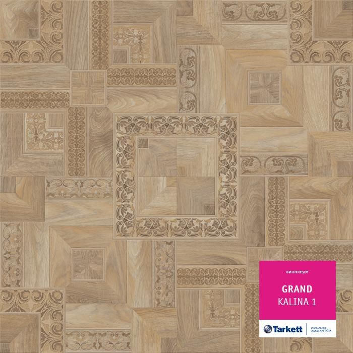 Линолеум бытовой "Tarkett" Grand Kalina 1 (3,5м) — купить в Новокузнецке