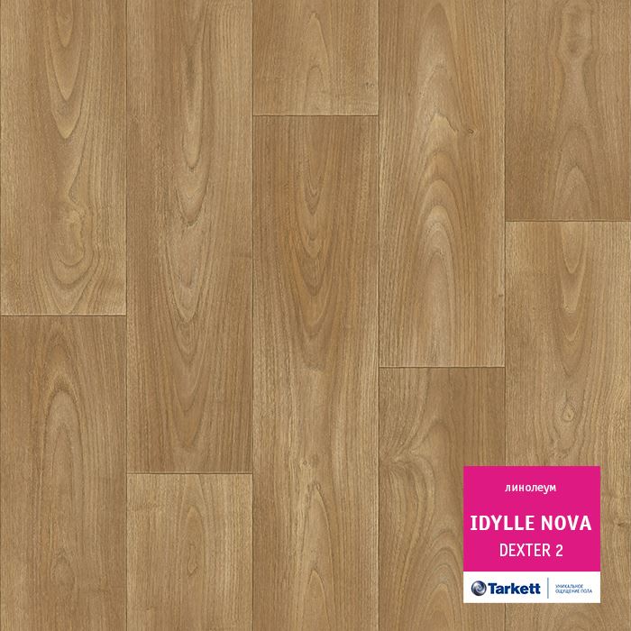 Линолеум полукоммерческий "Tarkett" Idylle Nova Dexter 2 (3м) — купить в Новокузнецке