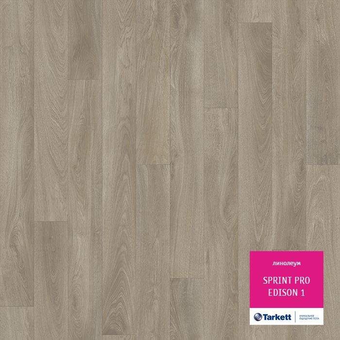 Линолеум полукоммерческий "Tarkett" Sprint Pro Edison 1 (3м) — купить в Новокузнецке