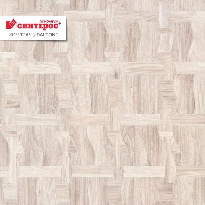Линолеум бытовой "Синтерос" Комфорт Dalton 1 (3,5м) — купить в Новокузнецке