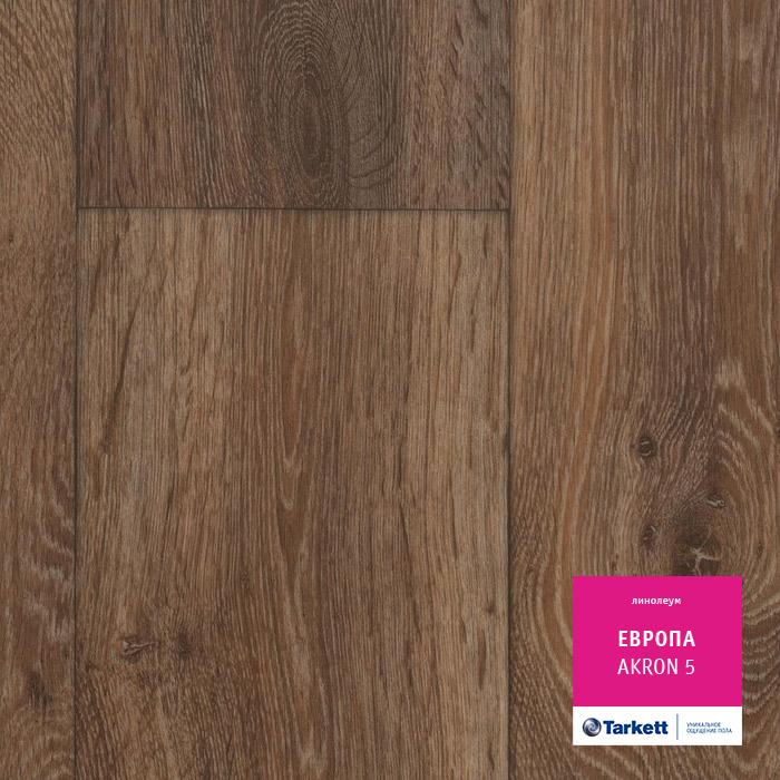 Линолеум бытовой "Tarkett" Европа Akron 5 (3м) — купить в Новокузнецке