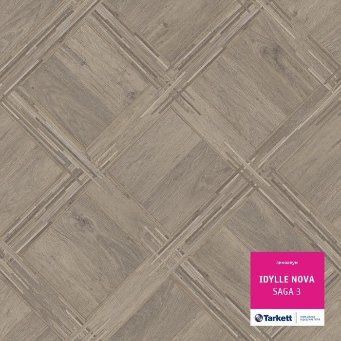 Линолеум полукоммерческий "Tarkett" Idylle Nova Saga 3 (3м) — купить в Новокузнецке