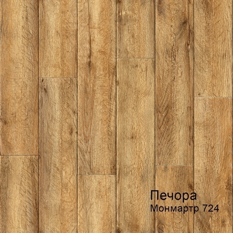 Линолеум бытовой "Комитекс" Печора Монмартр 724 (3м) — купить в Новокузнецке