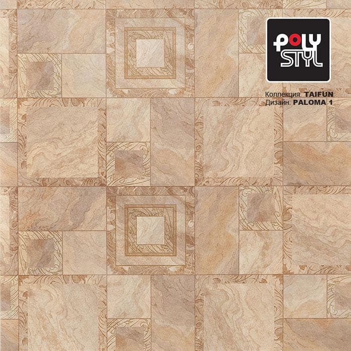 Линолеум бытовой "Polystyl" Taifun Paloma 1 (2,5м) — купить в Новокузнецке