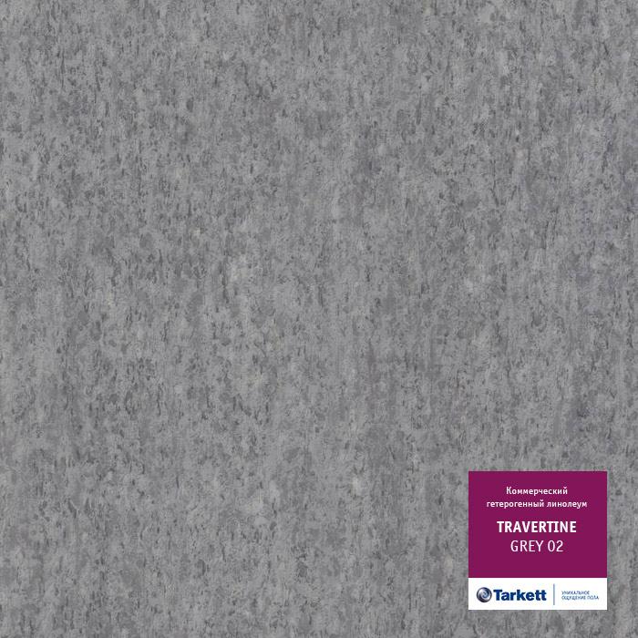 Линолеум коммерческий "Tarkett" Travertine PRO Grey 02 (2м) — купить в Новокузнецке