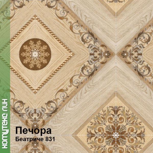 Линолеум бытовой "Комитекс" Печора Беатриче 831 (3м) — купить в Новокузнецке