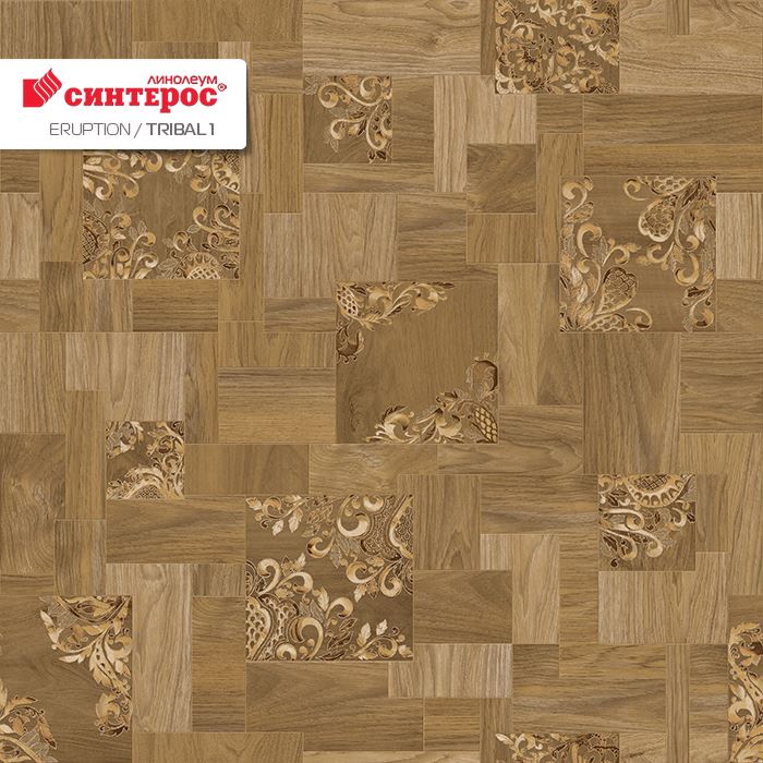 Линолеум бытовой "Синтерос" Eruption Tribal 1 (4м) — купить в Новокузнецке