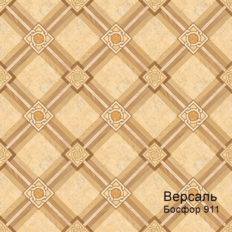 Линолеум бытовой "Комитекс" Версаль Босфор 912 (3,5м) — купить в Новокузнецке