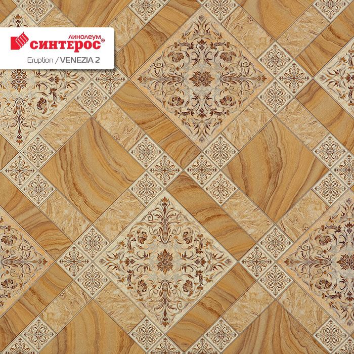 Линолеум бытовой "Синтерос" Eruption Venezia 2 (3м) — купить в Новокузнецке
