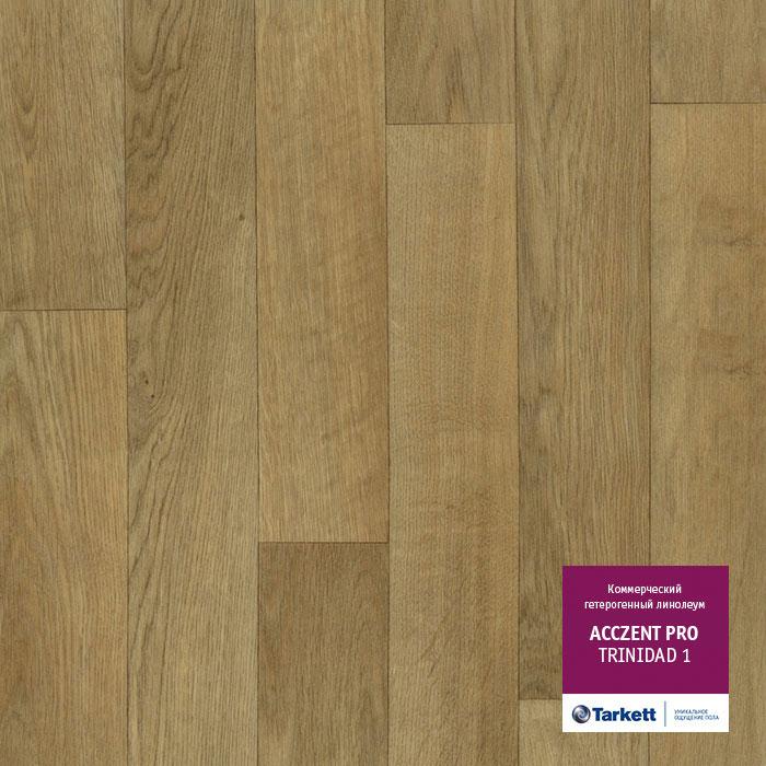 Линолеум коммерческий "Tarkett" Acczent Pro Trinidad 1 (3м) — купить в Новокузнецке