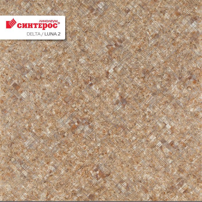 Линолеум бытовой "Синтерос" Delta Луна 2 (3м) — купить в Новокузнецке