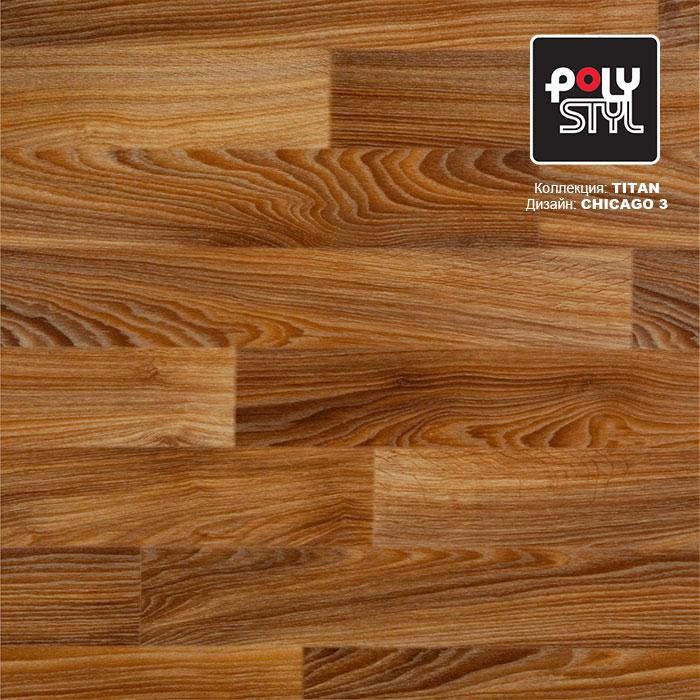 Линолеум полукоммерческий "Polystyl" Titan Chicago 3 (3,5м) — купить в Новокузнецке