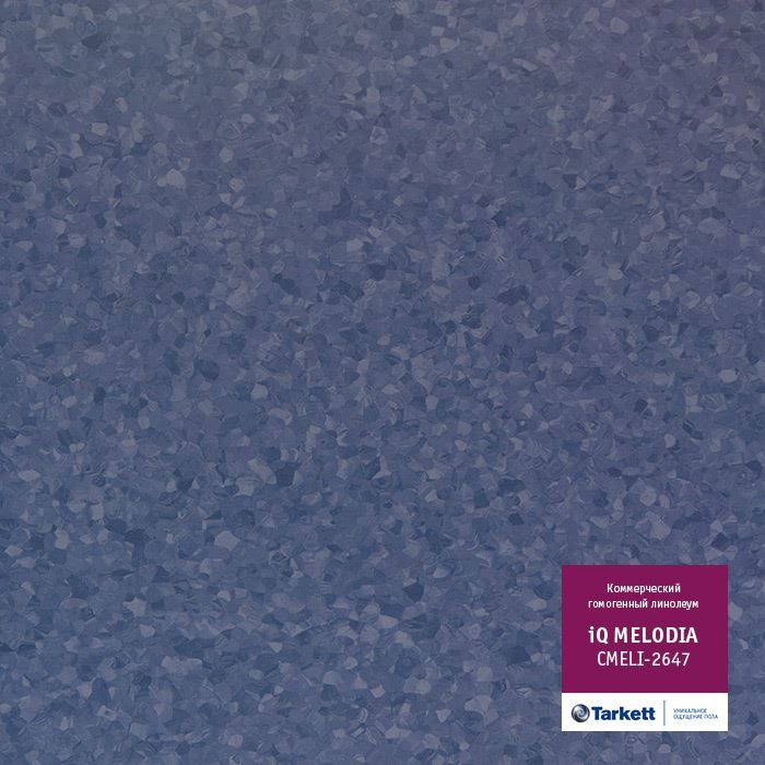 Линолеум коммерческий "Tarkett" iQ Melodia CMELI-2647 (2м) — купить в Новокузнецке