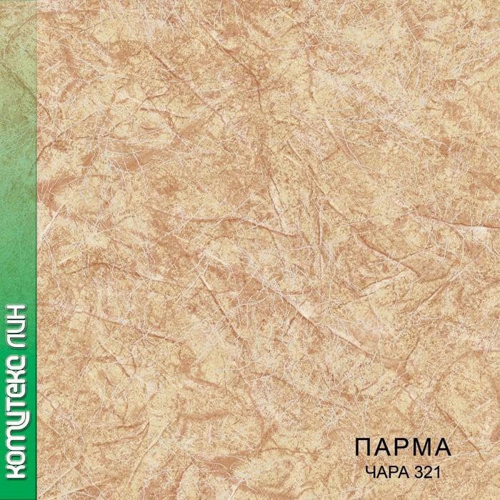 Линолеум бытовой "Комитекс" Парма Чара 321 (2,5м) — купить в Новокузнецке