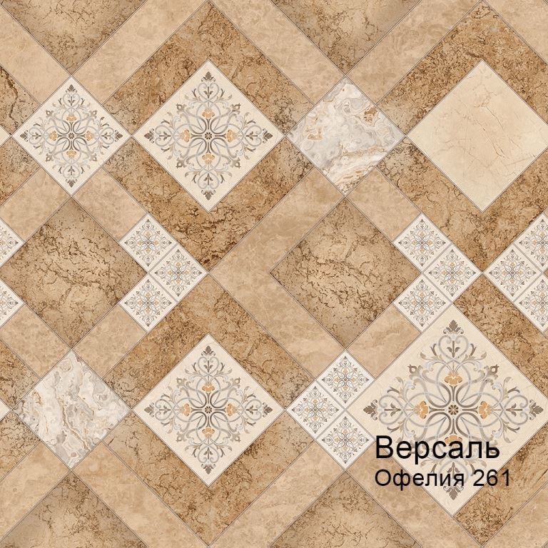Линолеум бытовой "Комитекс" Версаль Офелия 261 (3,5м) — купить в Новокузнецке