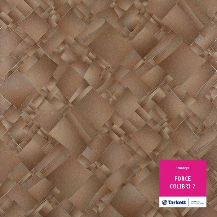 Линолеум полукоммерческий "Tarkett" Force Colibri 7 (3м) — купить в Новокузнецке