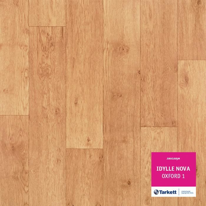 Линолеум полукоммерческий "Tarkett" Idylle Nova Oxford 1 (3м) — купить в Новокузнецке