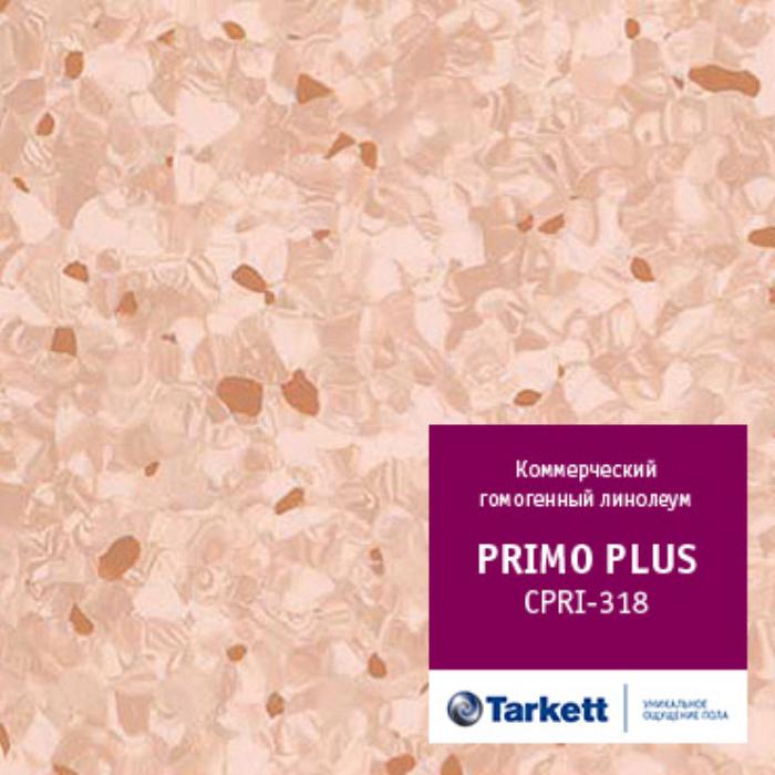 Линолеум коммерческий "Tarkett" Primo Plus CPRPI-318 (2м) — купить в Новокузнецке