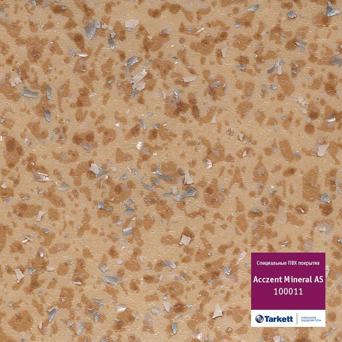 Линолеум антистатический "Tarkett" Acczent Mineral AS 100011 (4м) — купить в Новокузнецке