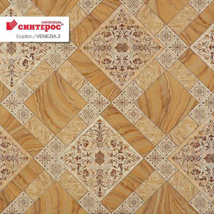 Линолеум бытовой "Синтерос" Eruption Venezia 2 (3,5м) — купить в Новокузнецке