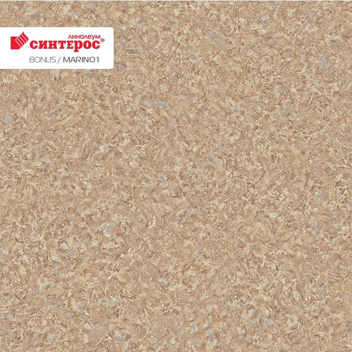 Линолеум усиленный бытовой "Синтерос" Bonus Marino 1 (3м) — купить в Новокузнецке