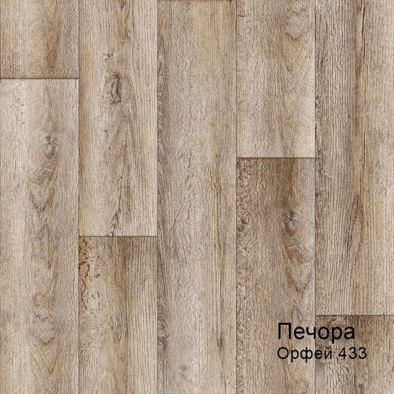 Линолеум бытовой "Комитекс" Печора Орфей 433 (3м) — купить в Новокузнецке