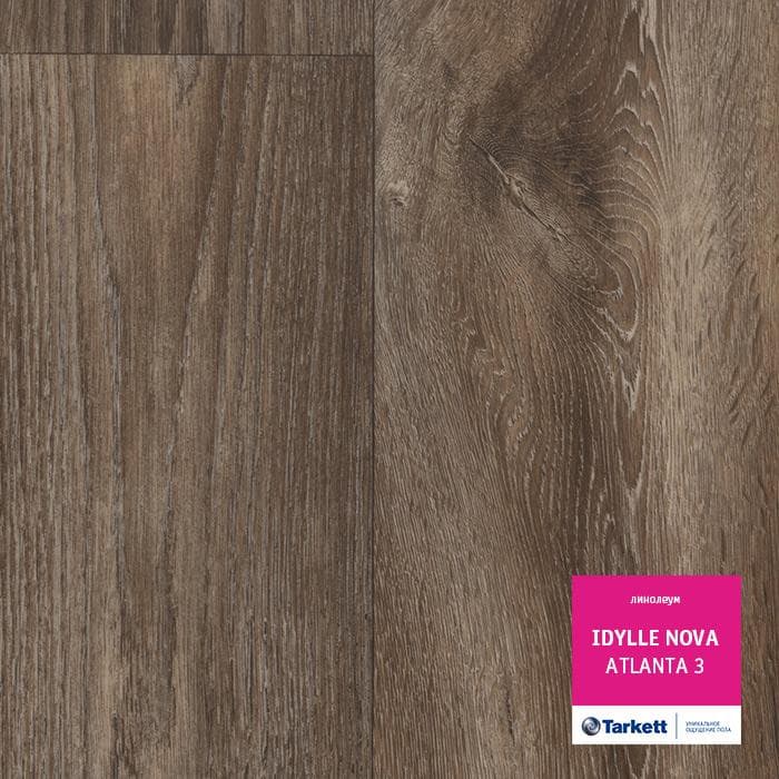 Линолеум полукоммерческий "Tarkett" Idylle Nova Atlanta 3 (3м) — купить в Новокузнецке