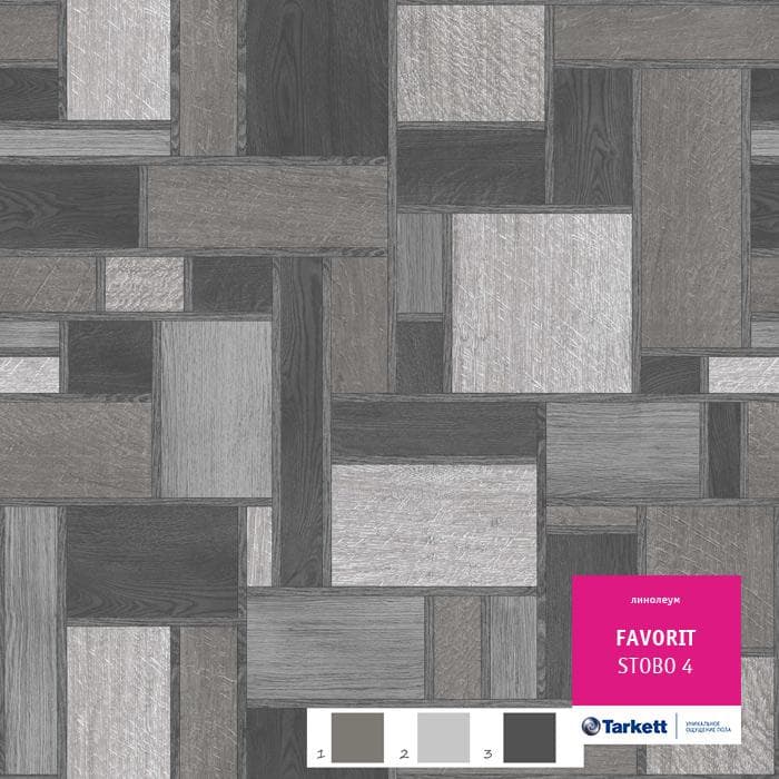 Линолеум бытовой "Tarkett" Фаворит Stobo 4 (3м) — купить в Новокузнецке