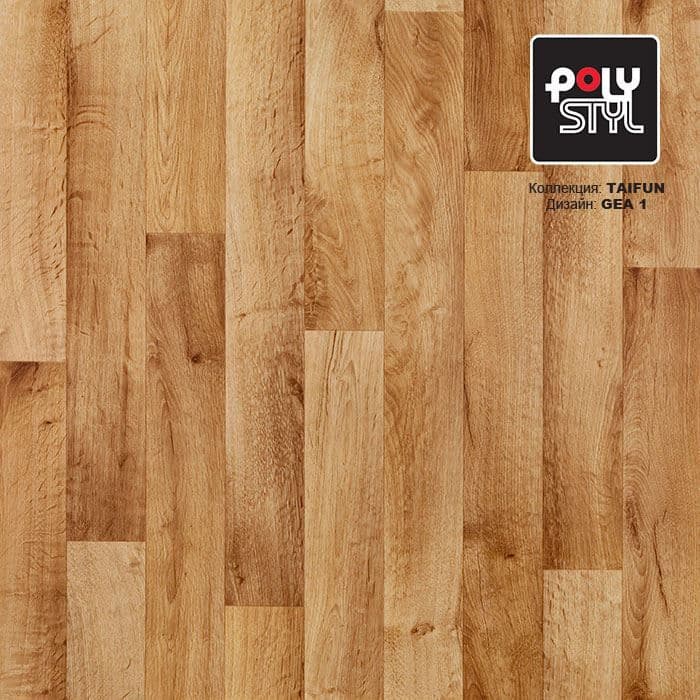 Линолеум бытовой "Polystyl" Taifun Gea 1 (4м) — купить в Новокузнецке