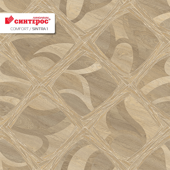 Линолеум бытовой "Синтерос" Комфорт Sintra 1 (4м) — купить в Новокузнецке