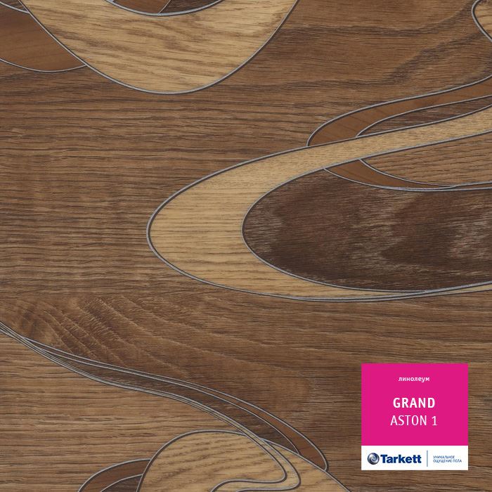 Линолеум бытовой "Tarkett" Grand Aston 1 (3м) — купить в Новокузнецке