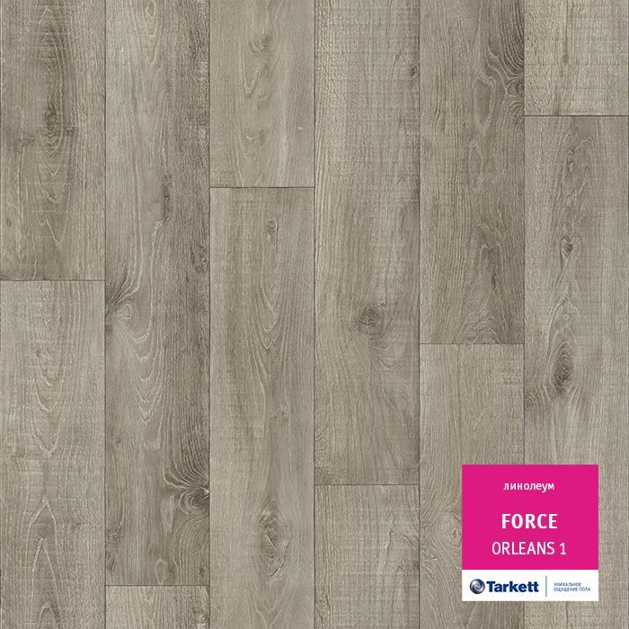 Линолеум полукоммерческий "Tarkett" Force Orleans 1 (3м) — купить в Новокузнецке
