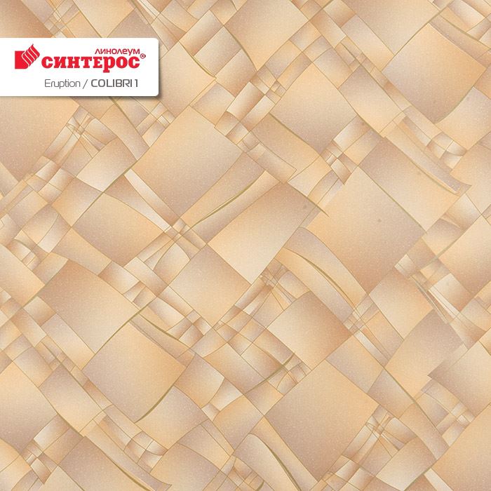 Линолеум бытовой "Синтерос" Eruption Colibri 1 (2м) — купить в Новокузнецке