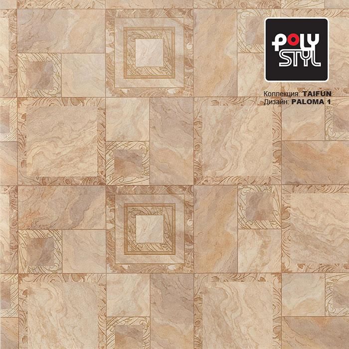 Линолеум бытовой "Polystyl" Taifun Paloma 1 (4м) — купить в Новокузнецке