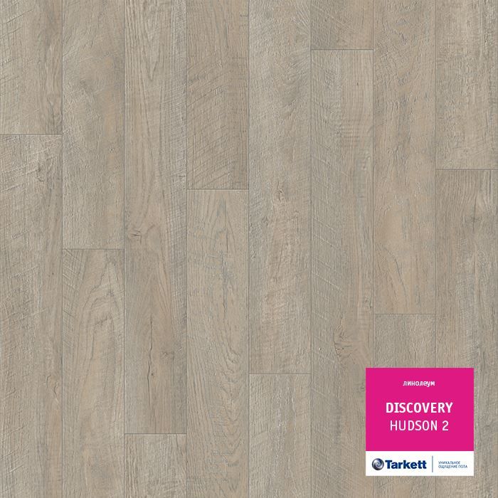 Линолеум бытовой "Tarkett" Discovery Hudson 2 (3,5м) — купить в Новокузнецке