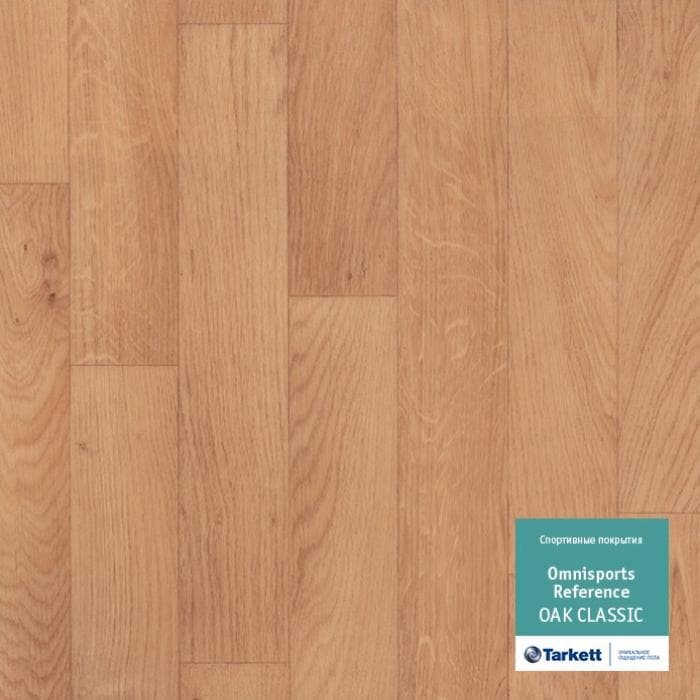 Спортивный линолеум "Tarkett" Omnisports R65 Oakclassic (2 м) — купить в Новокузнецке
