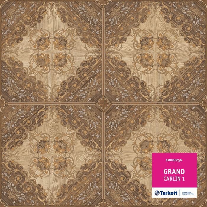 Линолеум бытовой "Tarkett" Grand Carlin 1 (3,5м) — купить в Новокузнецке