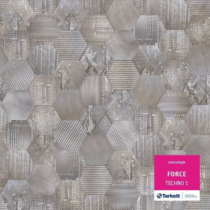 Линолеум полукоммерческий "Tarkett" Force Techno 1 (3м) — купить в Новокузнецке