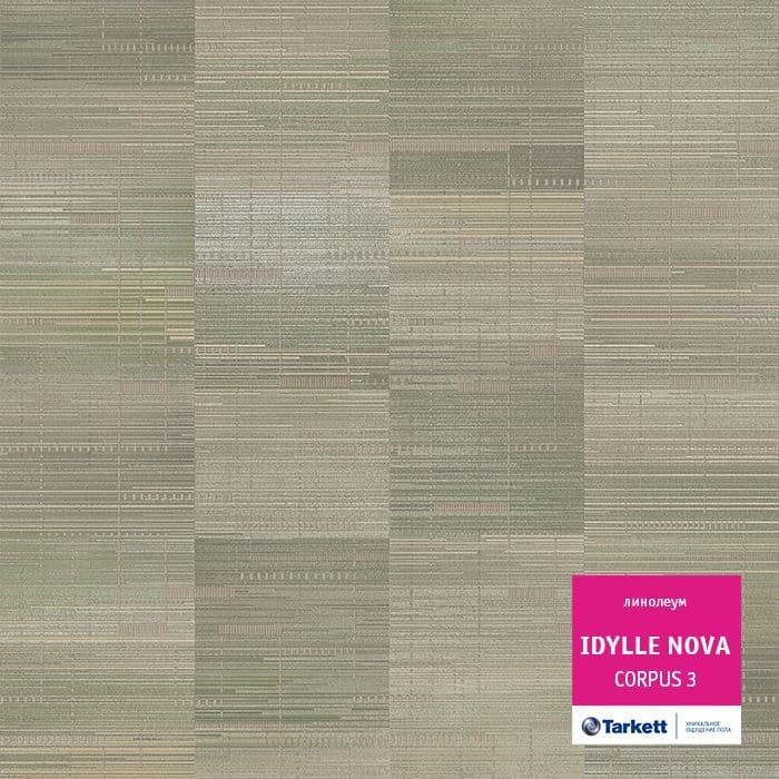 Линолеум полукоммерческий "Tarkett" Idylle Nova Corpus 3 (4м) — купить в Новокузнецке