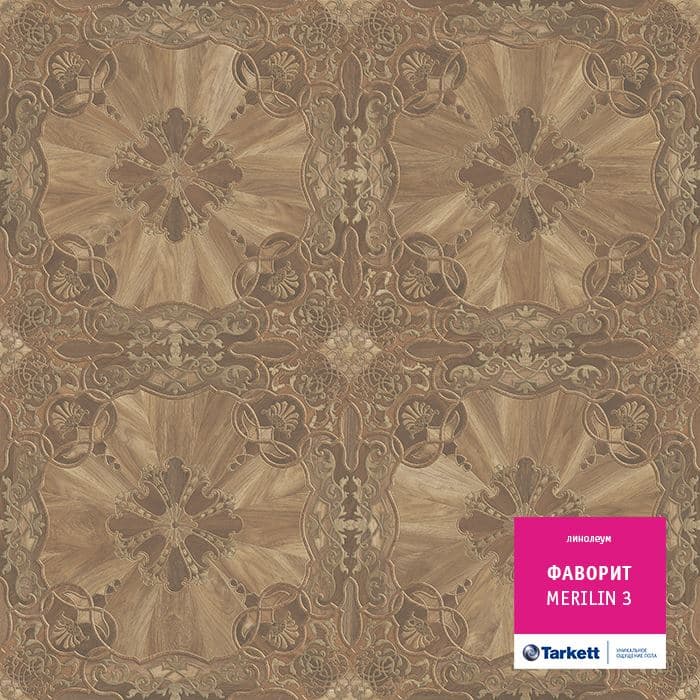 Линолеум бытовой "Tarkett" Фаворит Merilin 3 (3,5м) — купить в Новокузнецке