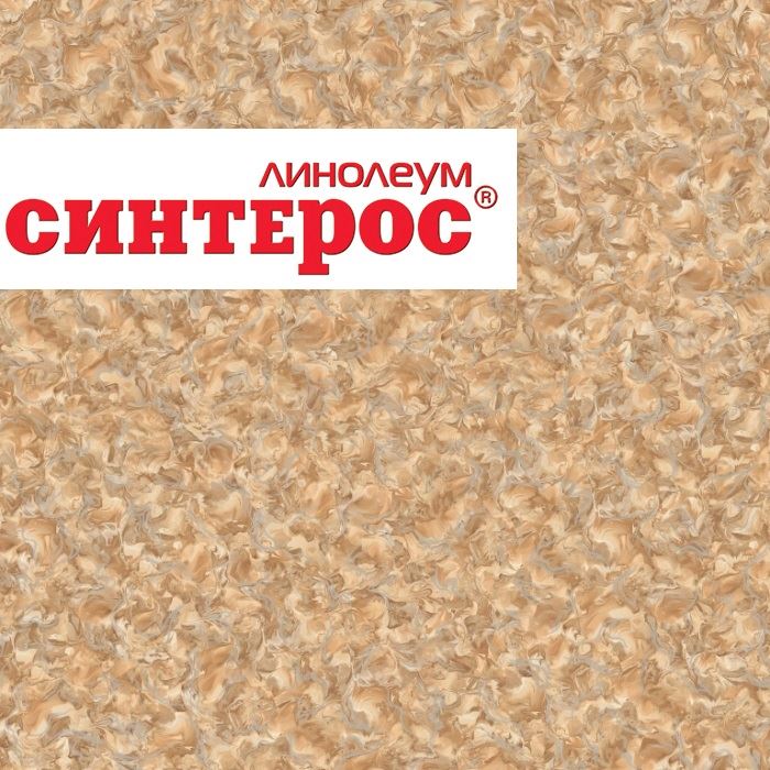 Линолеум бытовой "Синтерос" Delta Ламар 2 (3м) — купить в Новокузнецке