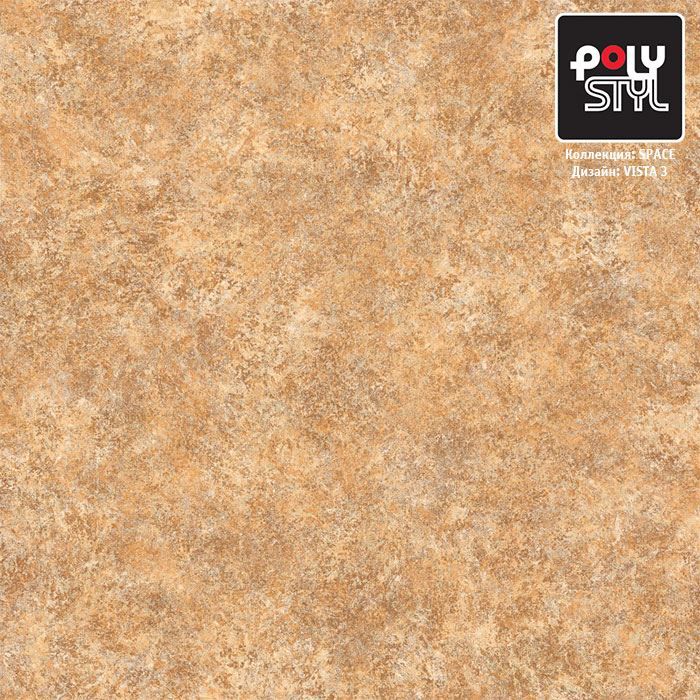 Линолеум полукоммерческий "Polystyl" Space Виста 3 (3м) — купить в Новокузнецке