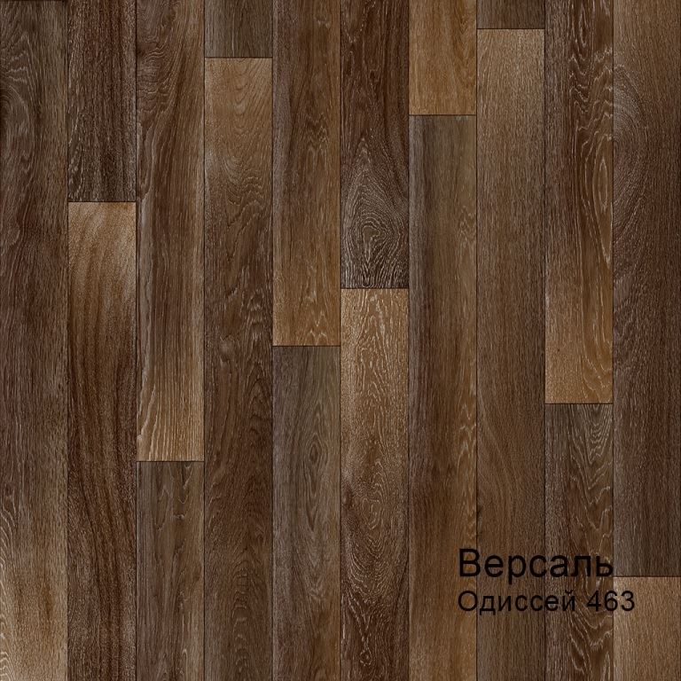 Линолеум бытовой "Комитекс" Версаль Одиссей 463 (3м) — купить в Новокузнецке