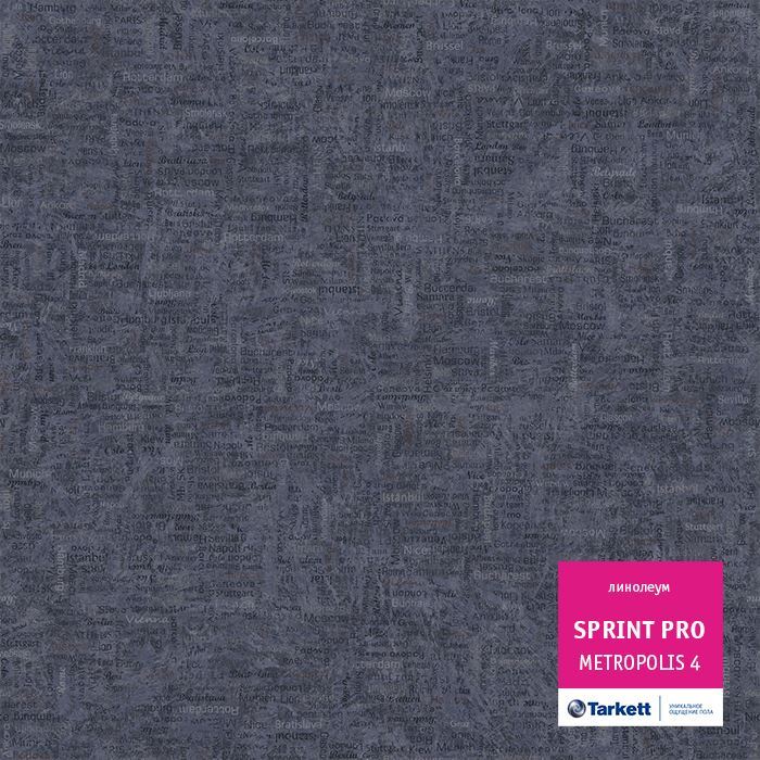 Линолеум полукоммерческий "Tarkett" Sprint Pro Metropolis 4 (3,5м) — купить в Новокузнецке