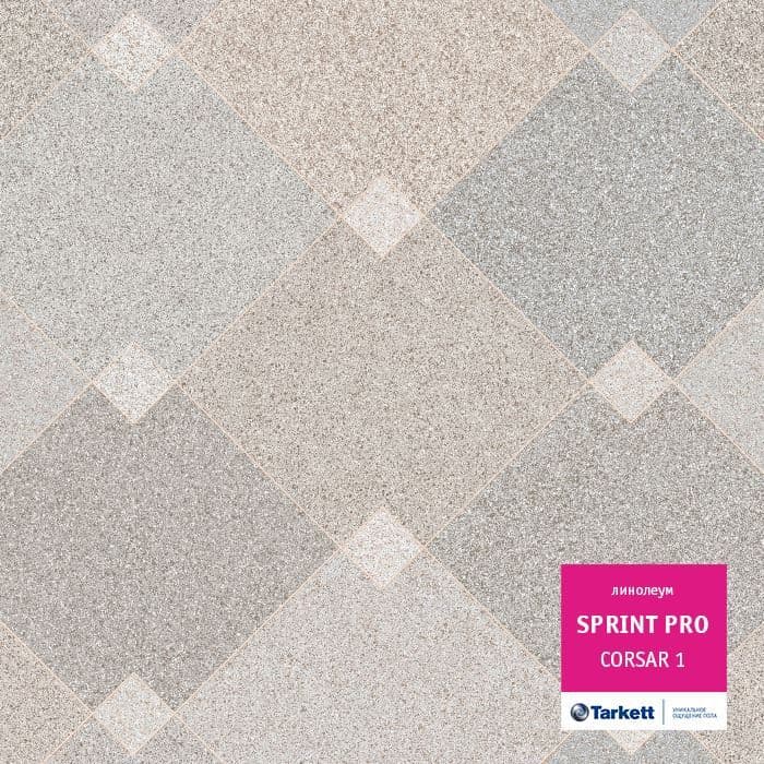 Линолеум полукоммерческий "Tarkett" Sprint Pro Corsar 1 (2,5м) — купить в Новокузнецке