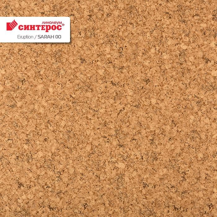 Линолеум бытовой "Синтерос" Eruption Sarah 00 (3,5м) — купить в Новокузнецке