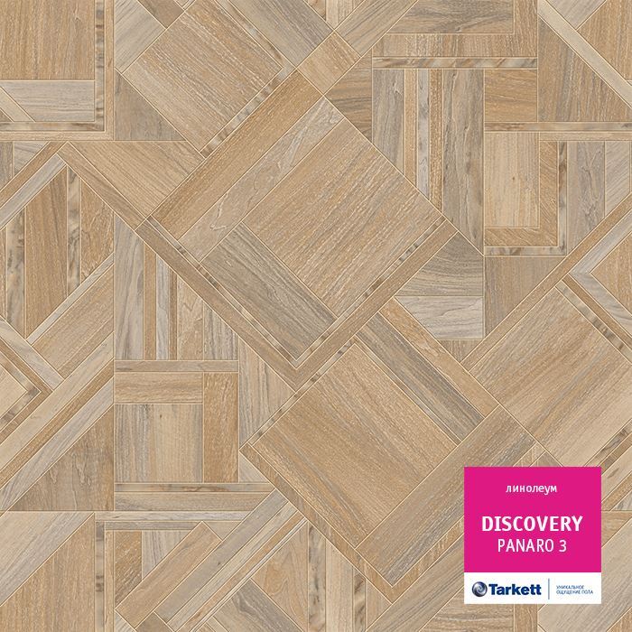 Линолеум бытовой "Tarkett" Discovery Panaro 3 (3м) — купить в Новокузнецке